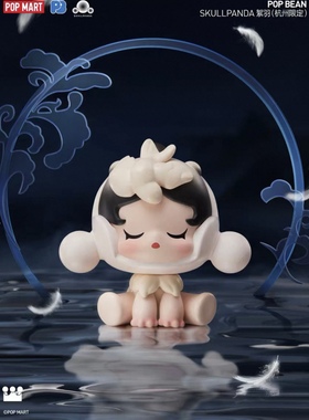 正版SP絮羽杭州限定POP BEAN泡泡萌粒 SKULLPANDA爆款新品