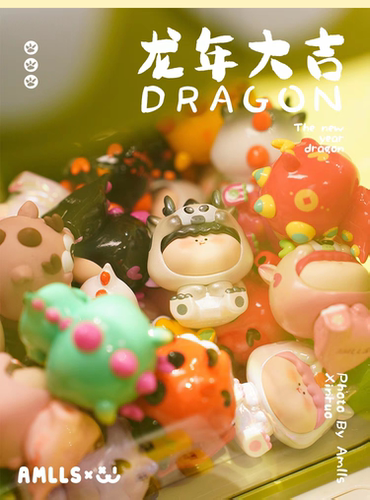 龙年萌粒阿玛莉莉丝小龙萌粒