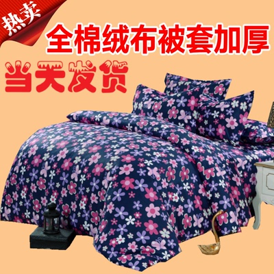 上海老式绒布有拼接全棉被套加厚