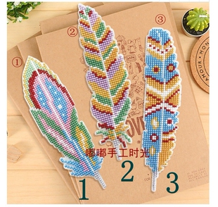 十字绣书签双面绣学生手工课材料包离别礼物塑料书签羽毛可选印花