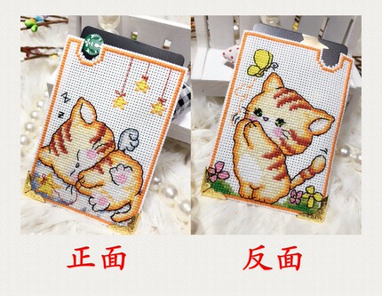 十字绣材料包双面绣公交卡套名片夹证件卡套包猫咪发财可订成品
