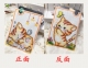 十字绣材料包双面绣公交卡套名片夹证件卡套包猫咪发财可订成品
