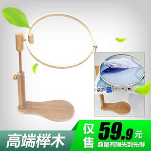 胭脂赵丽颖同款 圆形加固台式可伸缩调多功能苏刺绣十字绣绣架