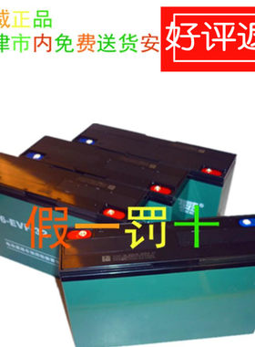 超威电池 48v30ah电动车铅酸电池 大容量电瓶车电池48v 厂家
