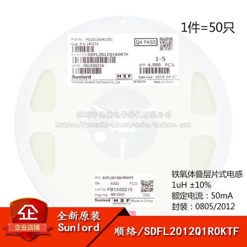 原装正品0805贴片电感1uH±10%