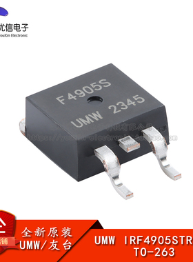 原装正品 IRF4905STRLP TO-263 60V/42A P沟道 场效应管(MOSFET)