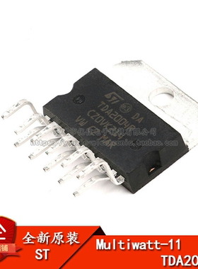 原装正品 直插 TDA2004R Multiwatt11 音频放大器IC芯片