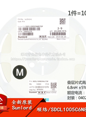 原装0402贴片高频电感6.8nH ±5% 300mA SDCL1005C6N8JTDF 100只