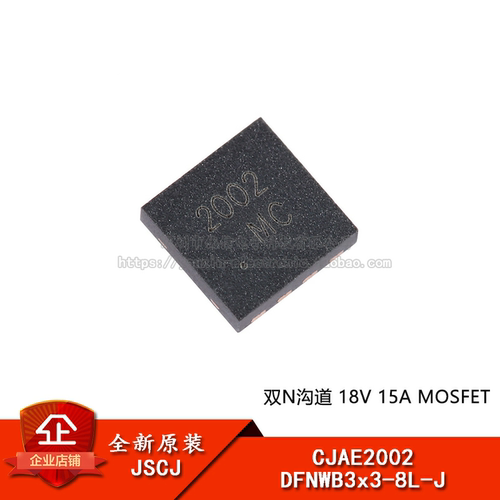 原装正品18V15AMOSFET场效应管