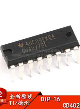 原装正品 直插 CD4027BE 芯片 双J-K主从触发器 DIP-16 逻辑芯片