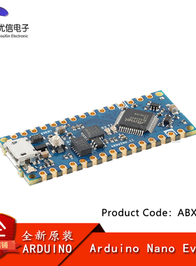 原装正品 ARDUINO NANO EVERY ABX00028 ATMega4809开发板模块