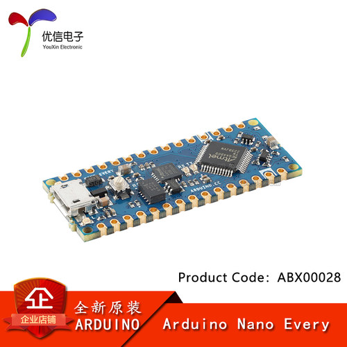 原装正品ATMega4809开发板模块