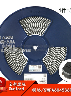 原装6045贴片6.8uH线绕SMD功率电感
