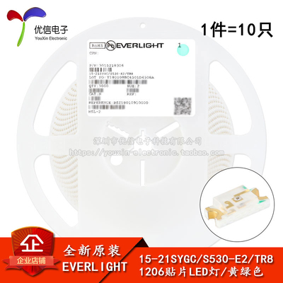 黄绿色15-21SYGC/S530-E2/3T