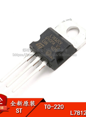 原装正品 直插 L7812CV-DG TO-220 1.5A 三端稳压电路 +12V