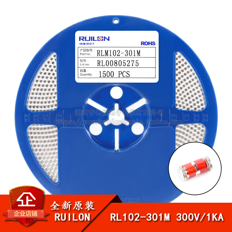原装正品RLM102-301M气体放电管