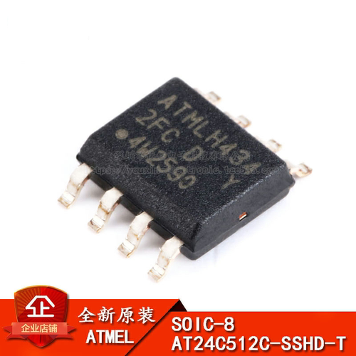 原装正品 贴片 AT24C512C-SSHD-T SOIC-8 芯片 EEPROM 512KB I2C