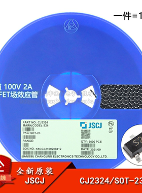 原装正品CJ2324 S24 SOT-23 N沟道 100V 2A MOSFET场效应管 10只
