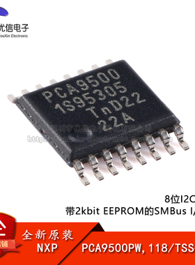 PCA9500PW,118 TSSOP-16 8位I2C总线和SMBus I/O扩展器端口芯片
