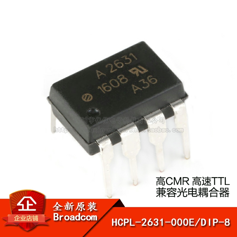 原装正品 hcpl-2631-000e dip-8 高cmr高速ttl兼容光电耦合器芯片