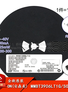 原装正品 MMBT3906LT1G 2A SOT-23 PNP晶体管 贴片三极管 10只