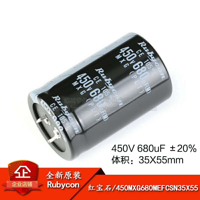 原装正品450V680uF直插电解电容