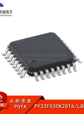 原装正品PY32F030K28T6 LQFP-32 ARM Cortex-M0 32位微控制器-MCU