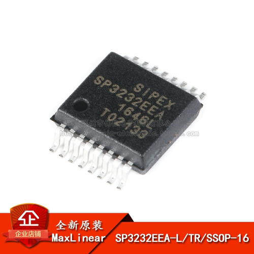 RS232收发器驱动器芯片3V-5.5