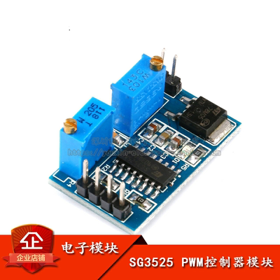 原装正品 SG3525 PWM控制器模块 频率可调   电子元件