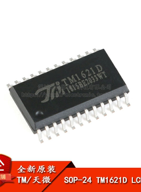 原装正品 贴片 TM1621D SOP-24 RAM映射 14*4 LCD驱动器IC芯片