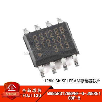原装正品 MB85RS128BPNF-G-JNERE1 SOP-8 128KBit FRAM存储器芯片