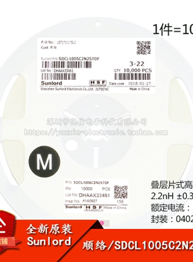 正品/0402贴片高频电感2.2nH±0.3nH300mASDCL1005C2N2STDF 100只
