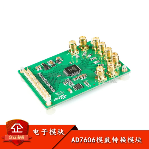 原装正品AD7606数据采集模块同步