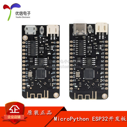 MicroPython ESP32开发板 无线WIFI+蓝牙双核模块 MICRO接口
