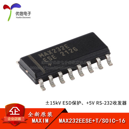 原装MAX232EESE+T SOIC-16 ±15kV ESD保护 +5V RS-232收发器芯片