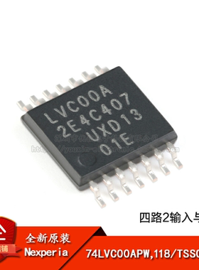 原装正品 74LVC00APW,118 TSSOP-14 四路2输入与非门逻辑芯片