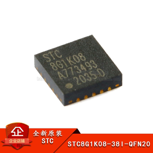 8051单片机微控制器MCU