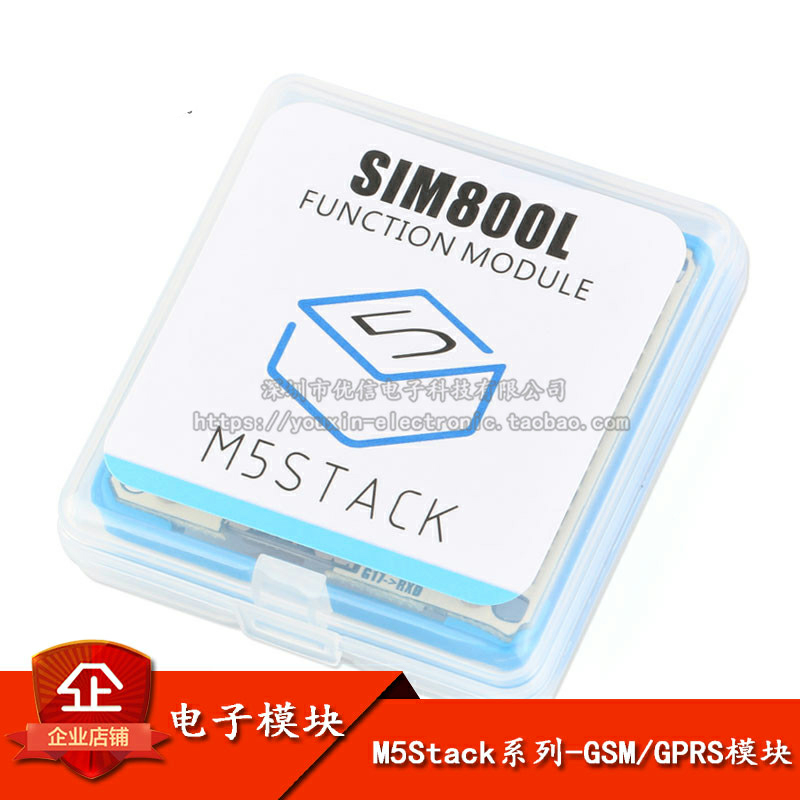 原装正品 M5Stack GSM/GPRS模块/SIM800L/M5Stack扩展功能模块