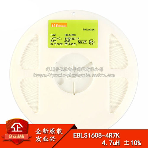 原装正品0603贴片电感4.7UH±10%