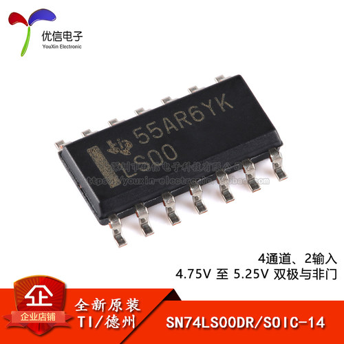 原装正品SN74LS00DRSOIC-14芯片