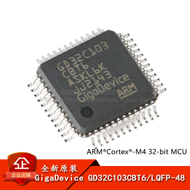 原装GD32C103CBT6 LQFP-48 ARM Cortex-M4 32位微控制器-MCU芯片,电子元器件市场,微处理器/微控制器/单片机,淘宝优惠券,粉丝福利购,淘宝优惠卷