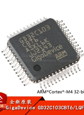 原装GD32C103CBT6 LQFP-48 ARM Cortex-M4 32位微控制器-MCU芯片