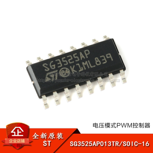 SOIC-16电压模式PWM控制器芯片