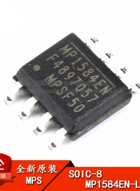 原装正品 MP1584EN-LF-Z SOIC-8 开关稳压器芯片 3A 1.5MHz 28V