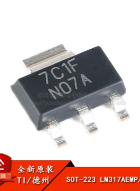 原装正品 贴片 LM317AEMP/NOPB SOT-223 精度1% 可调稳压器芯片
