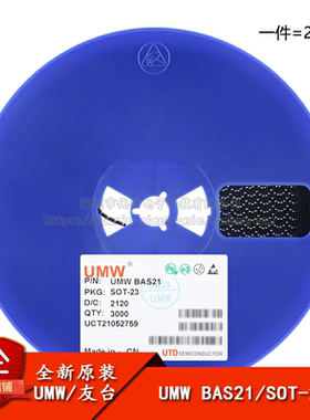 原装正品 BAS21 JS SOT-23 250V/200mA 贴片开关二极管 (20只)