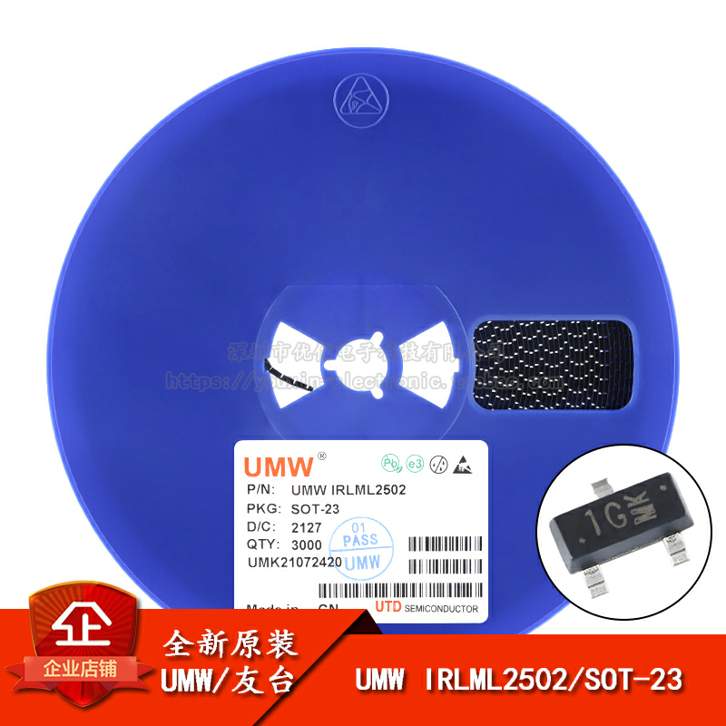 原装正品N沟道MOS场效应管芯片