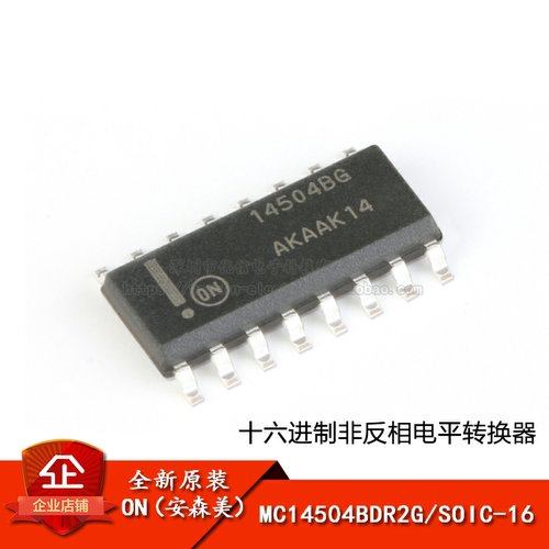 原装正品 MC14504BDR2G SOIC-16 十六进制非反相电平转换器芯片
