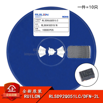 双向低电容贴片ESD二极管10只