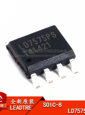 原装正品 贴片 LD7575PS SOP-8 液晶电源管理IC芯片